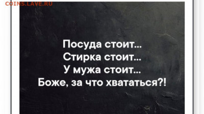 юмор - i (21)