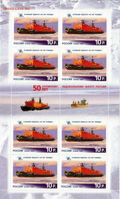 50 лет атомному флоту России. до 04.04.20, 22:00 - 50 лет атомному флоту России...
