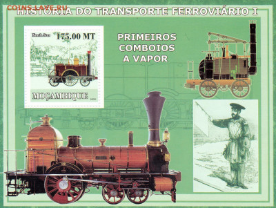 Мозамбик 2009 Транспорт Поезда Локомотивы до 04.04.20, 22:00 - 3