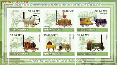 Мозамбик 2009 Транспорт Поезда Локомотивы до 04.04.20, 22:00 - 4