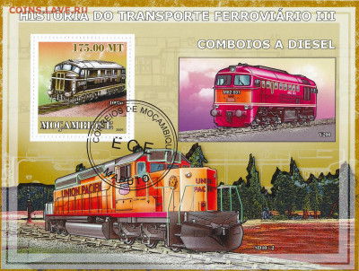 Мозамбик 2009 Транспорт Поезда Локомотивы до 04.04.20, 22:00 - 5