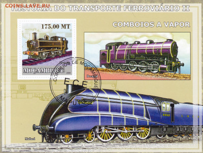 Мозамбик 2009 Транспорт Поезда Локомотивы до 04.04.20, 22:00 - 7