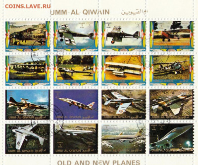 Кувейт 1972г. Развитие авиации. до 04.04.20, 22:00 - Кувейт 1972г. Развитие авиации.