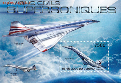 Бурунди 2012, Самолёты, ТУ-144, Кондор до 04.04.20, 22:00 - 1