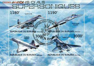 Бурунди 2012, Самолёты, ТУ-144, Кондор до 04.04.20, 22:00 - 3