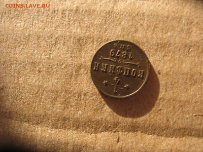 04 в 22-30 - 1ч1879 013