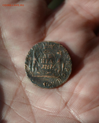 деньга 1767 км - 11в