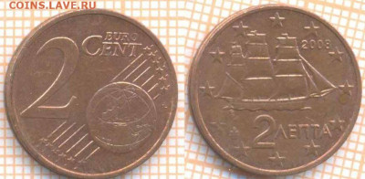 Греция 2 цента 2008 г., до 05.04.2020 г. 22.00 по Москве - Греция 2 цента 2008 445
