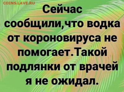 юмор - i