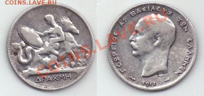 Греция, 1 драхма 1911. - Греция 1 драхма 1911