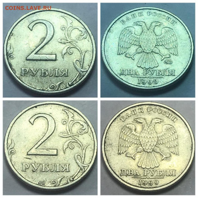 2набора 1к.10к.50к.1р.2р. 1999г.ММД из 4х монет,СП 5 монет. - MyCollages (4)