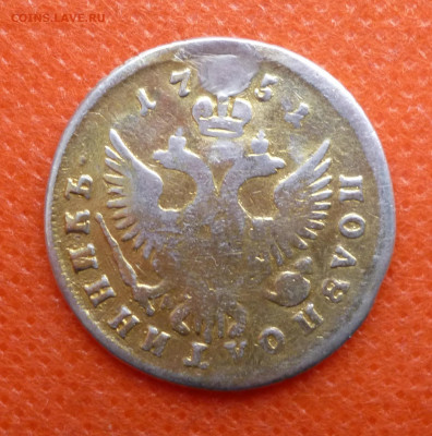 Полуполтинник Елизаветы 17?5г Реставрация 4.04.2020г. - P1040753.JPG