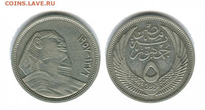 Египет 5 пиастров 1957 до 22.00 мск. 03.04.2020 - египет 5 пиастров 1957
