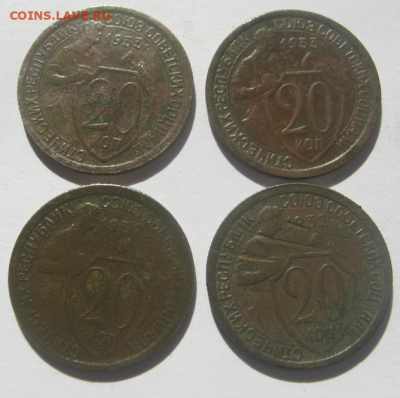 20 коп (щитавик) 1933,1933,1932,1932 г до 1.04. 22-00 мкс - 20кщ3.PNG