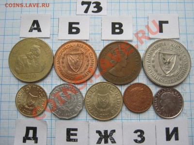 ЭКЗОТИКА-2. МНОГО ВСЯКОЙ РАЗНОЙ!!! ПОСТОЯННОЕ ПОПОЛНЕНИЕ!!! - 73-2.JPG