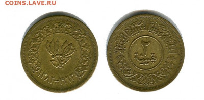 Йемен 2 букша 1963, до 22.00 мск. 03.04.2020 - йемен 2 букша 1963
