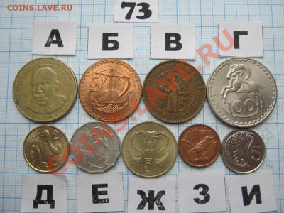ЭКЗОТИКА-2. МНОГО ВСЯКОЙ РАЗНОЙ!!! ПОСТОЯННОЕ ПОПОЛНЕНИЕ!!! - 73-1.JPG