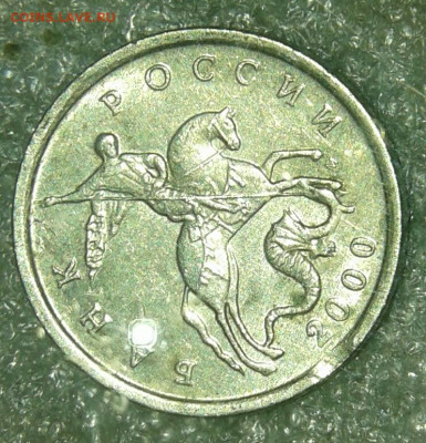 Бракованные монеты - 20200330_085854-1