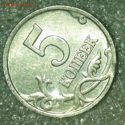 Бракованные монеты - 20200330_085836-1