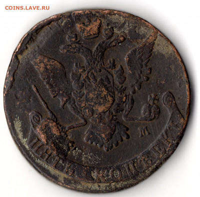 5 копеек 1770 ЕМ до 3.04 - 1770 (2)