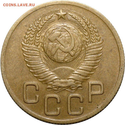 20 коп 1947 - 3-46 - цвет (копия)
