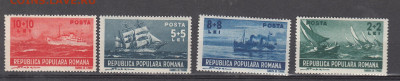 Румыния 1948 корабли 4м * до 03 04 - 36
