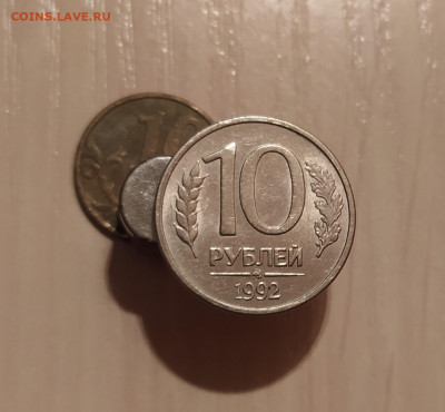 10 РУБЛЕЙ 1992 ММД МАГНИТНАЯ до 4.04.20 22.00 - 1.JPG