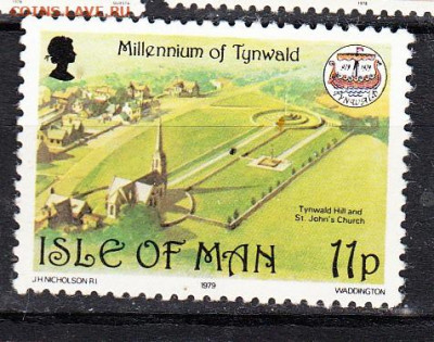 МЭН 1979 1м **11п 1000 лет до 03 04 - 8