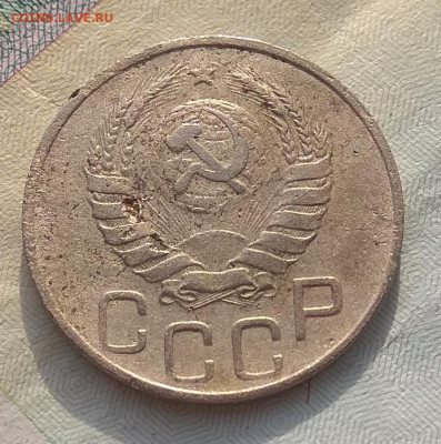 20 копеек 1943 года - IMG_20200328_174442