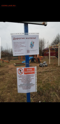 N-CoV(CoronaVirus) КоронаВирус.Последние новости - Screenshot_20200330-115101_Gallery