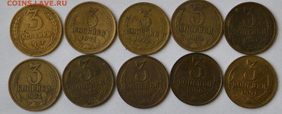 3 копейки 10 штук без повторов - DSC_0020.JPG