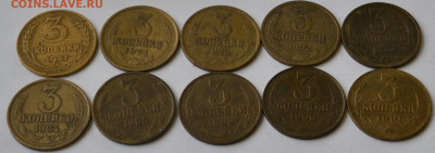 3 копейки 10 штук без повторов - DSC_0019.JPG