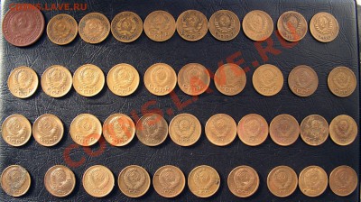 Погодовка 1 копейка 1924-1991 гг,41 шт. - 2