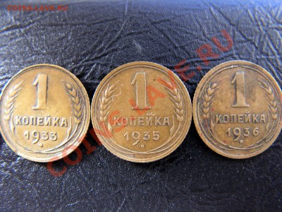 Погодовка 1 копейка 1924-1991 гг,41 шт. - 3