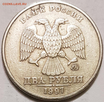 2 руб 1997г ммд шт 1.3А2 - 20200317_142911