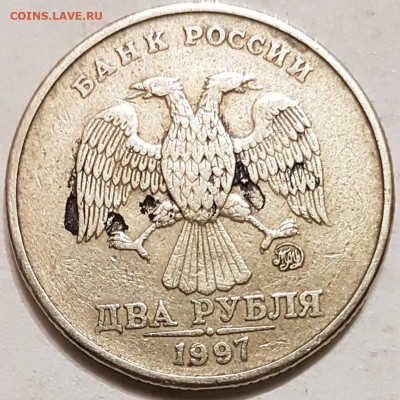 2 руб 1997г ммд шт 1.3А2 - 20200306_004246