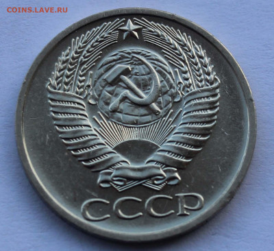 50 копеек 1972 отличная до 1,04,2020 22-00 по мск - IMG_5431.JPG