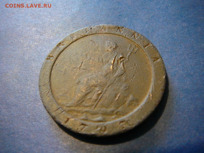 1 пенни 1797 года до 05.04 - P1100641.JPG
