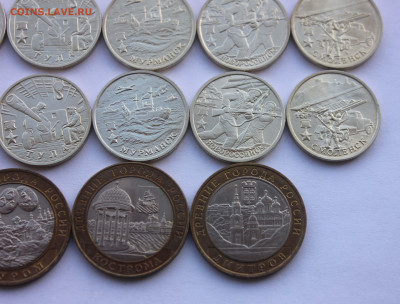 Юбилейные монеты 2000-2003  26штук до 1,04,2020 22-00 мск - IMG_5382.JPG