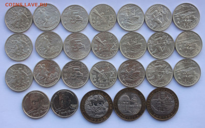 Юбилейные монеты 2000-2003  26штук до 1,04,2020 22-00 мск - IMG_5373.JPG