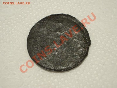 Конкурс№2 -Лучший брак лета 2011, царизм - до 1917 - CIMG8195.JPG
