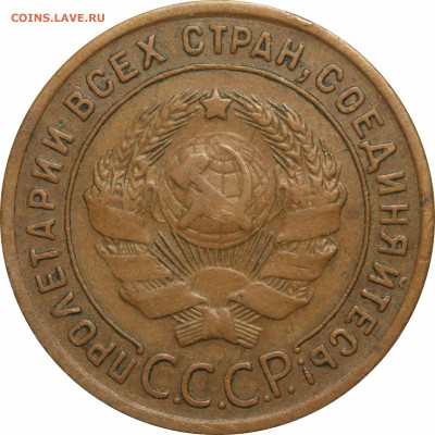 Re: 1 копейка 1924 - гладкий гурт - 1-24-3 №1 гладкий гурт 