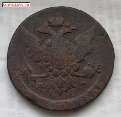 Е2 - 5 копеек 1763 ММ до 2.04.20 - 162986434 (1)