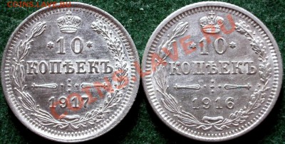 Б.(Осака) и 1917г. Отличные . Кладовые - IMGP0044.JPG