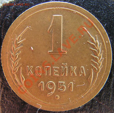 Погодовка 1 копейка 1924-1991 гг,41 шт. - 4