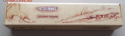 Нож "Маяк" в упаковке+чехол №7 04 04 2020г. - 20200324_125036