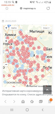 N-CoV(CoronaVirus) КоронаВирус.Последние новости - Screenshot_20200330-151930_Samsung Internet