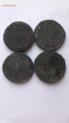 5 копеек 1777,78,79,80,81,82,83,84,85,86г.До 02.04.20.22-00 - 20200329_171544_compress14