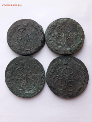 5 копеек 1777,78,79,80,81,82,83,84,85,86г.До 02.04.20.22-00 - 20200329_171732_compress7