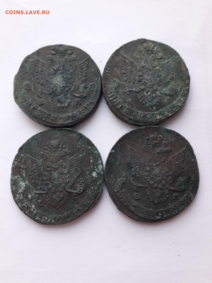 5 копеек 1777,78,79,80,81,82,83,84,85,86г.До 02.04.20.22-00 - 20200329_171856_compress73